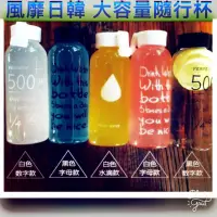 在飛比找蝦皮購物優惠-『現貨 免等』熱銷現貨速發★ my bottle隨行水杯水瓶