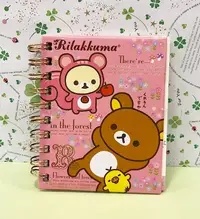 在飛比找Yahoo奇摩購物中心優惠-【震撼精品百貨】Rilakkuma San-X 拉拉熊懶懶熊