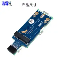 在飛比找Yahoo!奇摩拍賣優惠-Mini PCI-E轉USB帶SIM卡槽（立式安裝）轉接卡