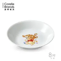 在飛比找Yahoo!奇摩拍賣優惠-新貨到美國康寧 CORELLE  小熊維尼8吋深盤 特價42