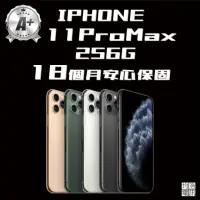 在飛比找momo購物網優惠-【Apple】A+級福利品 iPhone 11 Pro Ma