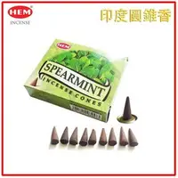 在飛比找草莓網優惠-HEM - (買1送2) SPEARMINT薄荷印度圓錐香薰