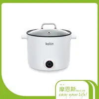 在飛比找蝦皮購物優惠-【歌林Kolin】1.7L多功能防燙美食鍋KPK-MN171