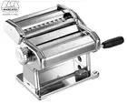 Marcato Atlas 150 Pasta Machine W/ Attachment- Silver