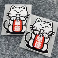 在飛比找蝦皮購物優惠-Maneki Neko 可愛招財貓反光汽車貼紙裝飾摩托車踏板