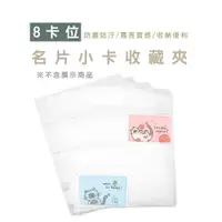 在飛比找蝦皮商城優惠-WENJIE_B032 證件套 身份證套 信用卡套 證件卡套