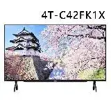 在飛比找遠傳friDay購物精選優惠-結帳省-(無安裝)夏普 42吋 4K Google TV液晶