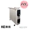 德國HELLER嘉儀 12葉片 恆溫葉片式電暖器 KE212TF