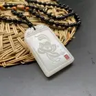 Afghanistan White Jade Lotus Jade Square Brand Sheep Fat Pendant
