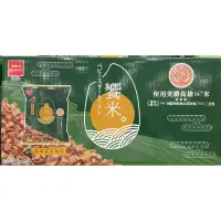 在飛比找蝦皮購物優惠-優雅食饗米日本芥末風味 60公克X15包-吉兒好市多COST