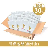 在飛比找松果購物優惠-【優德莎莉】滴雞精量販組-30包(無紙盒) (0.3折)