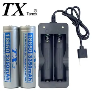 【TX 特林】18650鋰充電池3350mAh-2入+USB充電器(3350-2+USB)