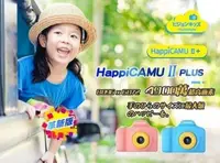 在飛比找松果購物優惠-新年活動~贈32GB記憶卡VisionKids HappiC