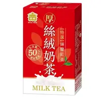 在飛比找蝦皮購物優惠-義美 厚絲絨奶茶 250毫升 X 14入