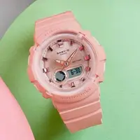 在飛比找森森購物網優惠-CASIO BABY-G 活力繽紛雙顯運動計時錶/珊瑚粉/B