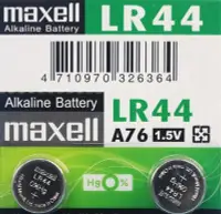 在飛比找Yahoo!奇摩拍賣優惠-maxell LR44 A76 鈕扣型電池/一次2顆入(促2