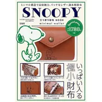 在飛比找蝦皮購物優惠-現貨🔥 日本雜誌款 snoopy史努比三折pu皮短款錢包