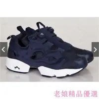 在飛比找Yahoo!奇摩拍賣優惠-{全新現貨} Reebok INSTA PUMP FURY 