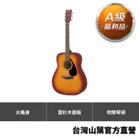 在飛比找蝦皮商城優惠-【A級福利品】Yamaha F310TBS 民謠吉他-咖啡漸