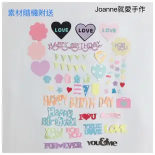 畢業驚喜瀑布卡片《Joanne就愛手作》畢業卡片