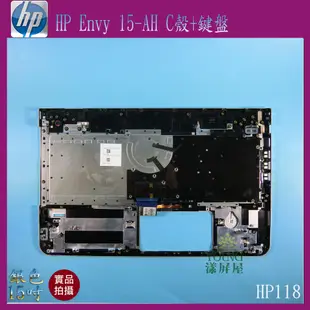 【漾屏屋】含稅 HP Envy 15-AH 15 吋 筆電 C殼 外殼 良品