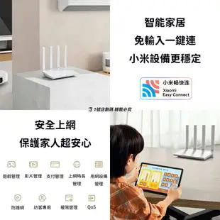 小米 路由器 AX3000T 5G 分享器 AP WIFI6 雙WAN 網路 5G 4K【APP下單9%點數回饋】