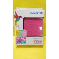 在飛比找蝦皮購物優惠-威剛 ADATA PC500 5000mAh 輕薄時尚 鋰聚