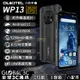 Oukitel WP13 5G 防疫/三防手機 紅外線溫度計 5280mAh電量/IP68/IP69K/8+128G