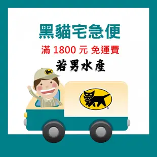 【若男水產】－黃金魚塊／1000g／滿1800免運／土魠／土魠魚塊／土魠魚／魚塊／旗魚碎肉／炸類／熱炒／冷凍／海鮮