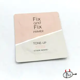 過期🎀Etude house 顏究所～偏光潤色飾底乳1ml #1 #4 #3