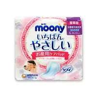 在飛比找樂天市場購物網優惠-moony 日本製 產褥墊L-5片(28*55cm)★愛兒麗