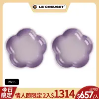 在飛比找momo購物網優惠-【Le Creuset】瓷器花型盤 20 cm-中(藍鈴紫)