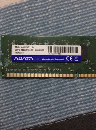 創見 美光 威剛 金士頓 十銓 UMAX 1333 1600 DDR3 8G