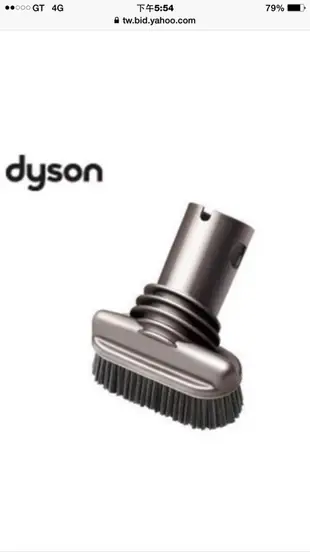 英國 Dyson SV09 SV07 DC46 DC48 DC62 DC63 通用 硬漬毛刷吸頭