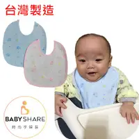 在飛比找蝦皮商城優惠-[滿額免運] 防水圍兜兜 台灣製 綁帶 三色 BabySha