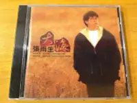 在飛比找Yahoo!奇摩拍賣優惠-張雨生 大海 CD