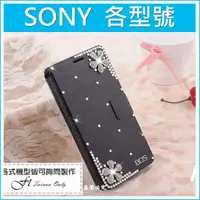 在飛比找蝦皮購物優惠-SONY XA2 Ultra XZ2 L2 XA1 Plus