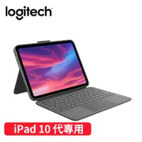 在飛比找蝦皮商城優惠-Logitech 羅技 Combo Touch 鍵盤保護套 