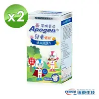 在飛比找森森購物網優惠-【遠東生技】Apogen藻精蛋白兒童嚼錠 80公克 (2瓶組