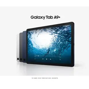 三星 SAMSUNG Galaxy Tab A9+ X210 WiFi (8G/128G) 11吋 平板電腦 贈充電線