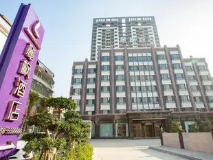 麗楓酒店潮州潮楓路和諧雅築店Lavande Hotels·Chaozhou Chaofeng Road Hexie Yazhu