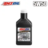 在飛比找蝦皮商城優惠-AMSOIL 安索 5W50 經典簽名版全合成機油 946m