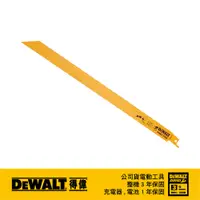 在飛比找蝦皮商城優惠-美國 得偉 DEWALT 雙金屬木工用 合板及PVC切割軍刀