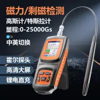 在飛比找蝦皮購物優惠-可開發票🌈台灣免運 🌈檢測儀器  氣體檢測儀  手持數顯特斯