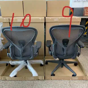 代購服務 Herman Miller Aeron 2.0版 全功能 帶前傾 二代人體工學椅 辦公椅 電腦椅 可面交