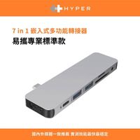 在飛比找momo購物網優惠-【HyperDrive】7-in-1 USB-C Hub-銀