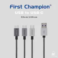 在飛比找蝦皮購物優惠-First Champion▐ USB 3.1 Type-C