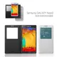 SAMSUNG Galaxy Note3 SM-N9000 原廠無線充電透視感應皮套/S-view/EF-TN900/智能視窗/休眠/保護套/東訊公司貨