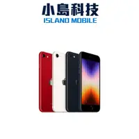 在飛比找蝦皮購物優惠-APPLE iPhone SE3 64G 原廠公司貨 iph