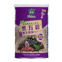 在飛比找台灣好農優惠-[惜食5折]黑五穀養生穀粉(450公克)_效期至2023/6